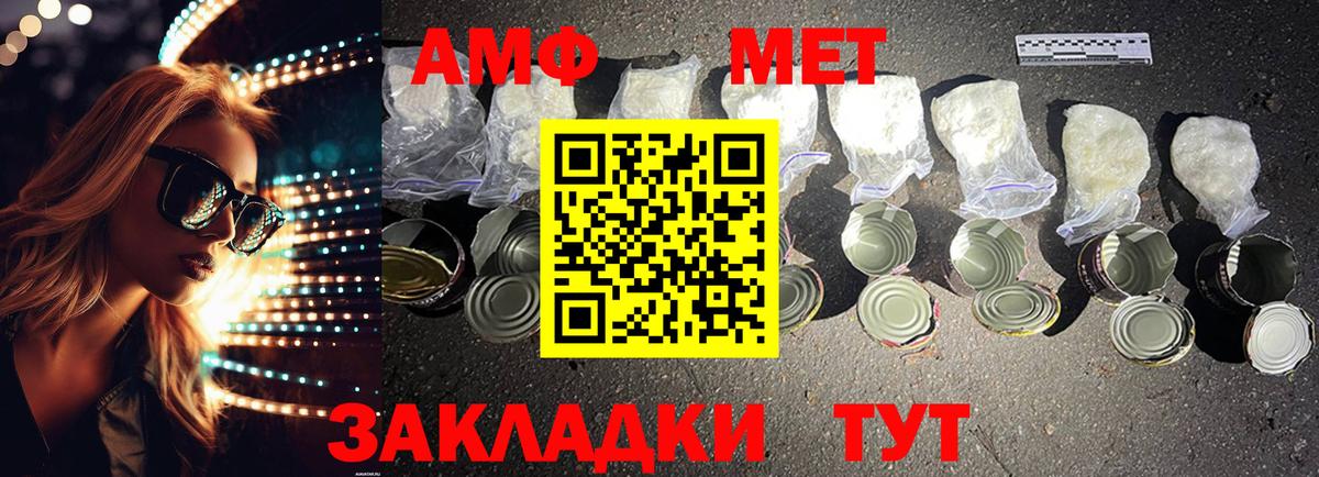 KRAKEN как зайти  Вход с VPN  Гагарин  Амфетамин Розовый  Амфетамин  Амфетамин 
