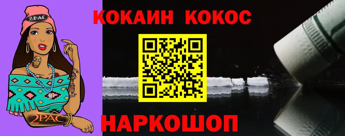 Cocaine Columbia Гагарин