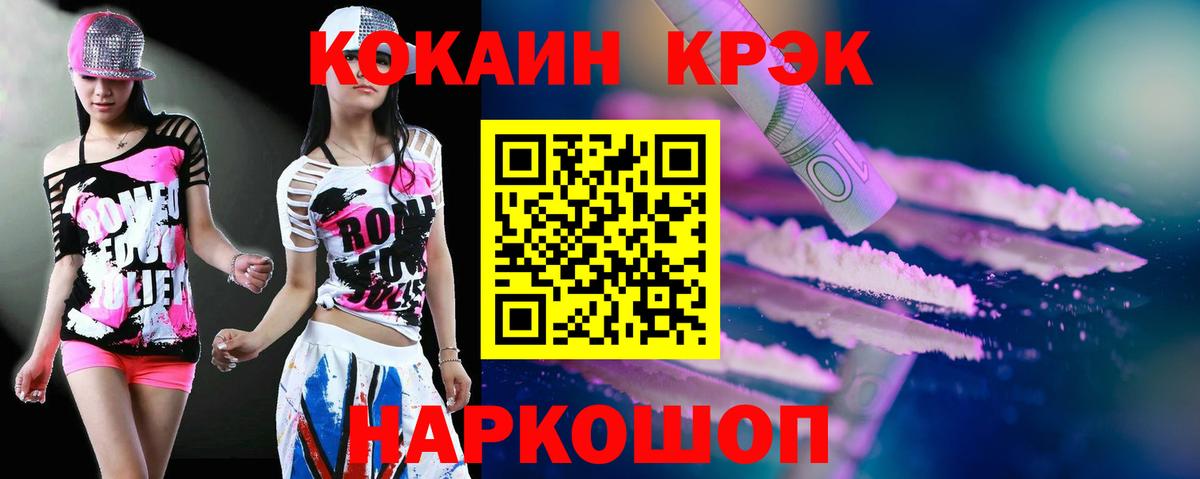 Гагарин  КОКАИН Columbia  Вход с VPN 