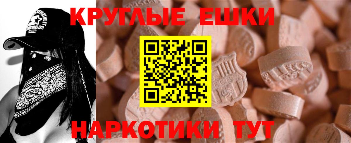Ecstasy  даркнет клад  Гагарин  Вход с VPN  Ecstasy Cube  Экстази ешки 