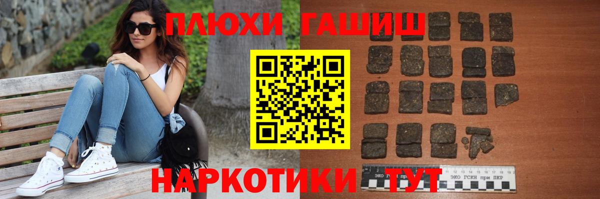 ГАШ убойный Гагарин