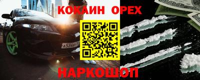 ALPHA PVP Гай