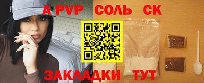 ALPHA PVP Гай