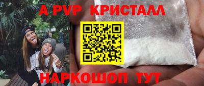мефедрон VHQ Гагарин