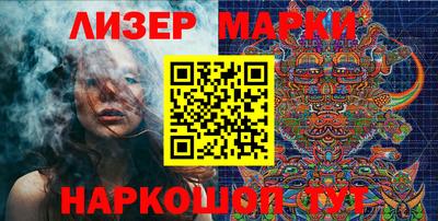 ALPHA PVP Гай