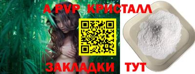мефедрон VHQ Гагарин