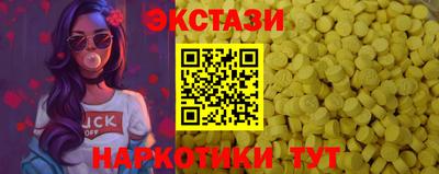 мефедрон VHQ Гагарин