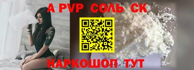 мефедрон VHQ Гагарин