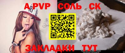 мефедрон VHQ Гагарин