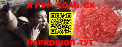 меф VHQ Гатчина