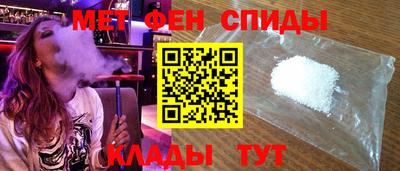 меф VHQ Гатчина