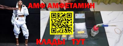 меф VHQ Гатчина