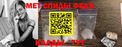 мефедрон VHQ Гагарин