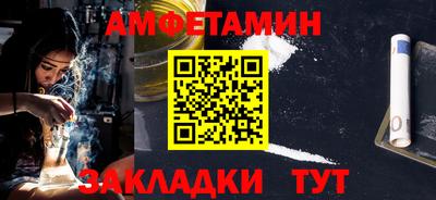 меф VHQ Гатчина