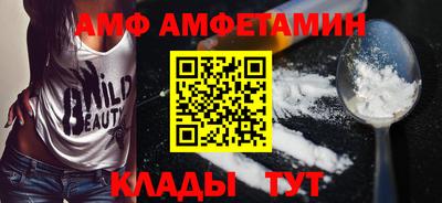 меф VHQ Гатчина