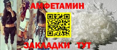 мефедрон VHQ Гагарин