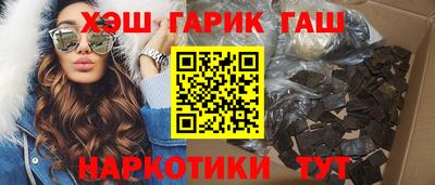 меф VHQ Гатчина
