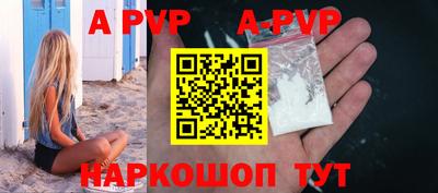 мефедрон VHQ Гагарин