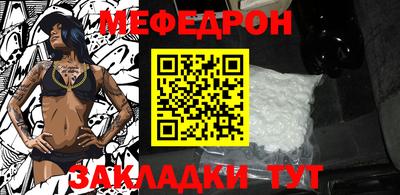 меф VHQ Гатчина