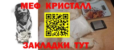 меф VHQ Гатчина