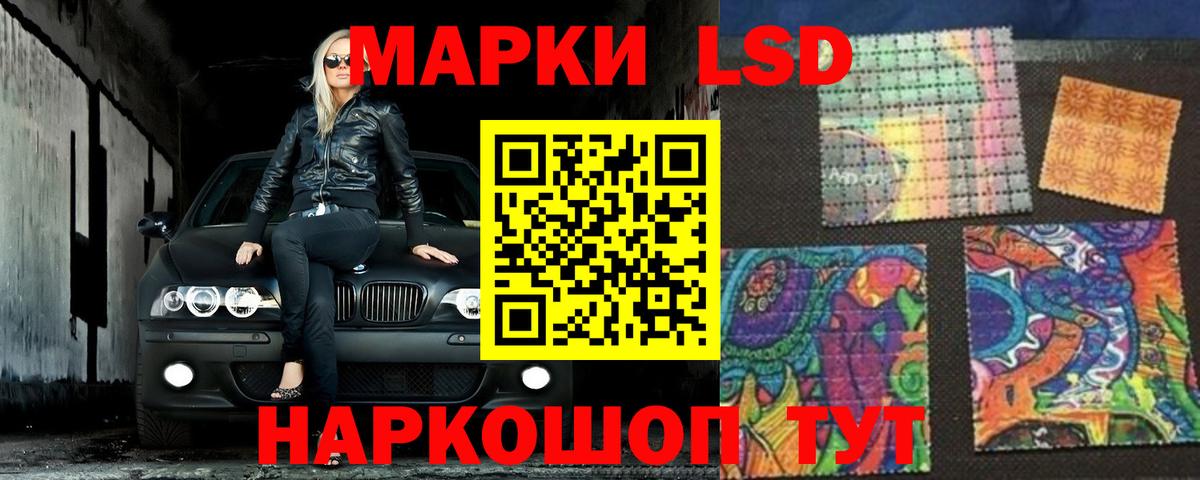 LSD-25 экстази кислота  Вход с VPN  Гагарин  Лсд 25 экстази кислота 