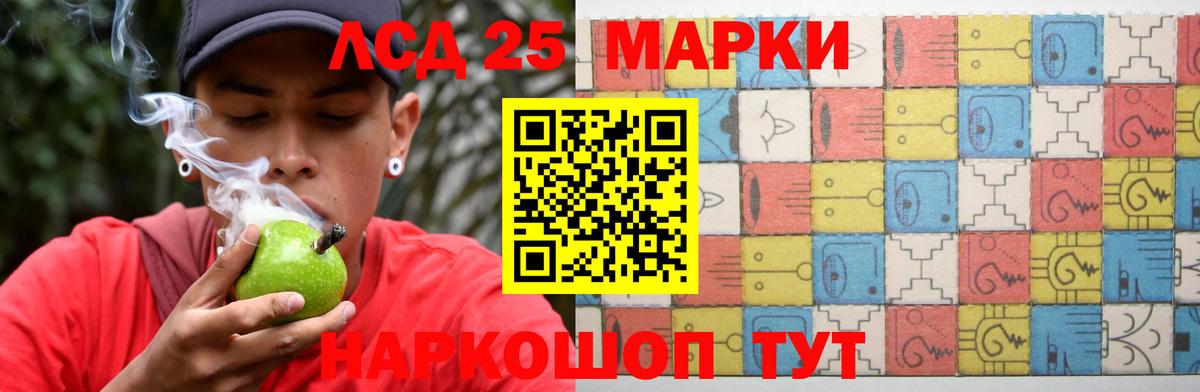 ЛСД экстази кислота Гагарин