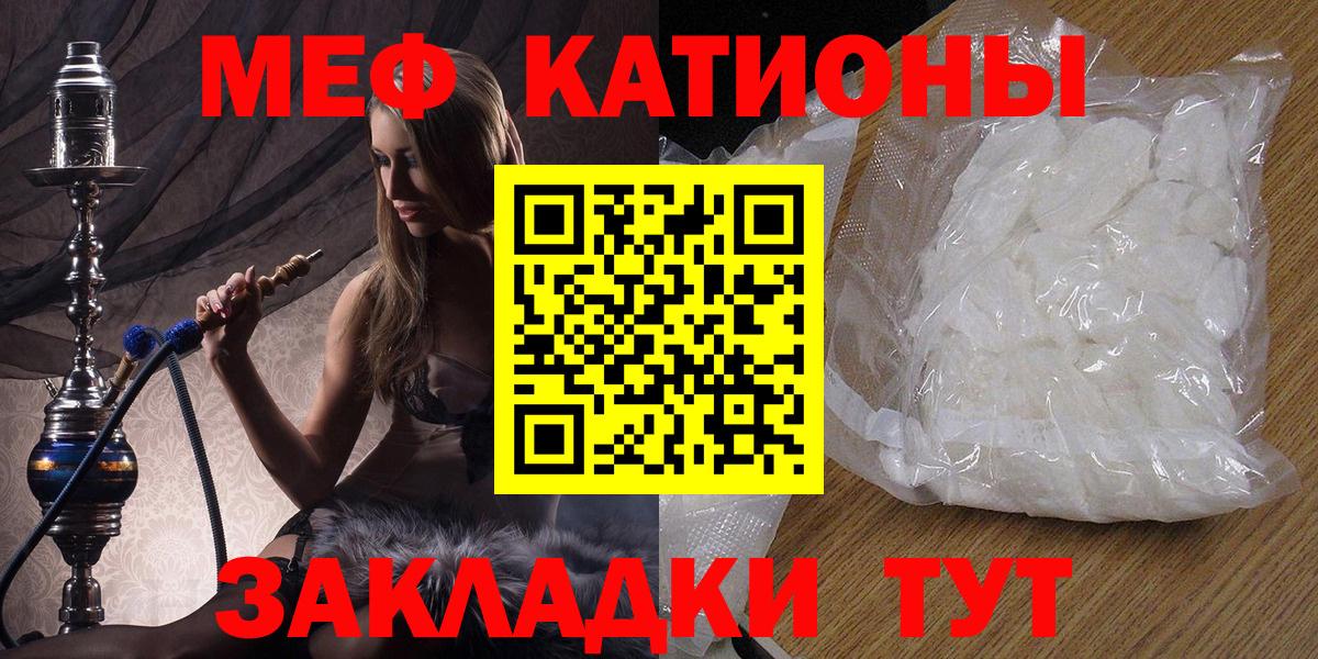 МЕФ  Гагарин
