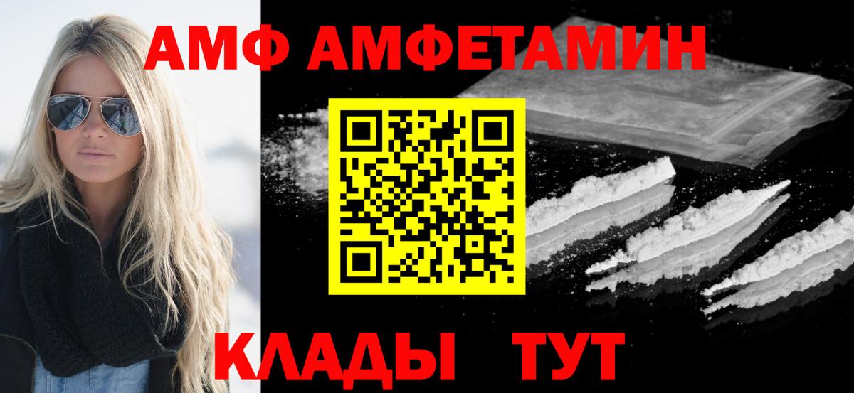 Первитин Methamphetamine  Вход с VPN  Гагарин  МЕТАМФЕТАМИН  Первитин Methamphetamine 