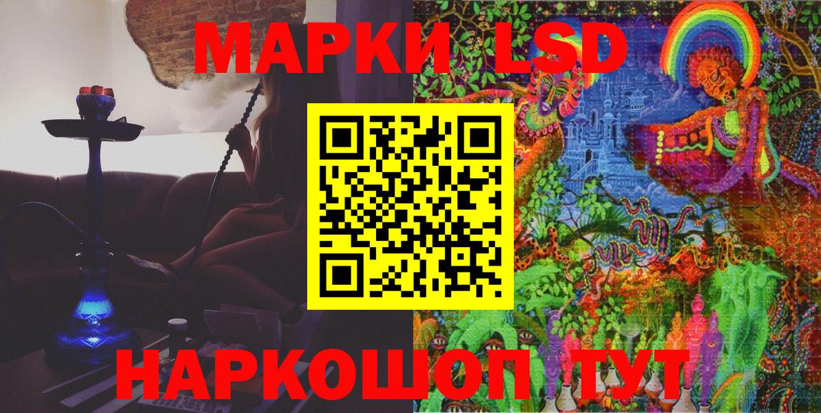 Марки N-bome 1,8мг Гагарин