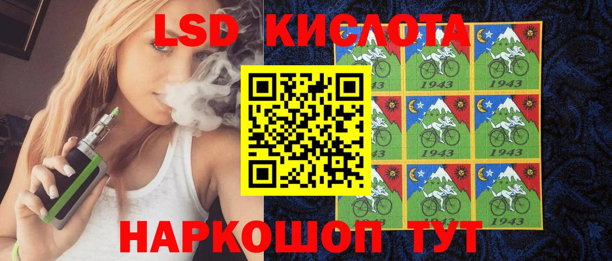 Наркотические марки 1500мкг  Марки 25I-NBOMe  Наркотические марки 1500мкг  Гагарин  Вход с VPN 