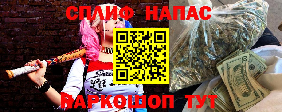 Гагарин  Бошки Шишки семена  Вход с VPN  Каннабис LSD WEED 